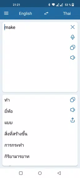 Thai English Translator Screenshot3