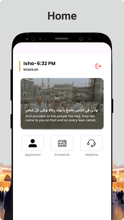 Pak Hajj 2025 Screenshot3