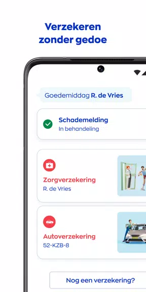 OHRA Screenshot1