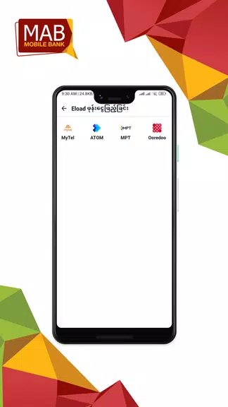 MAB Mobile Screenshot2