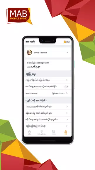MAB Mobile Screenshot4