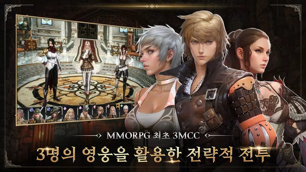 그라나도 에스파다M Screenshot2