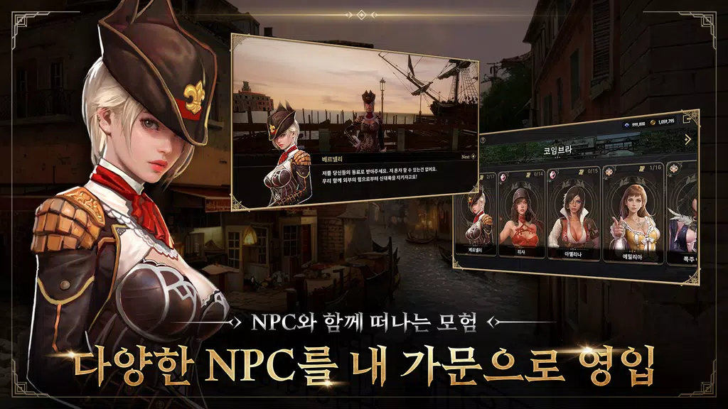 그라나도 에스파다M Screenshot4