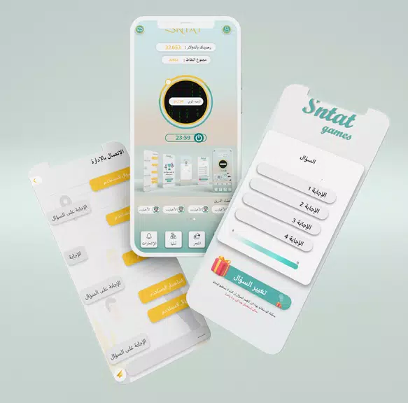 SNTAT Screenshot3