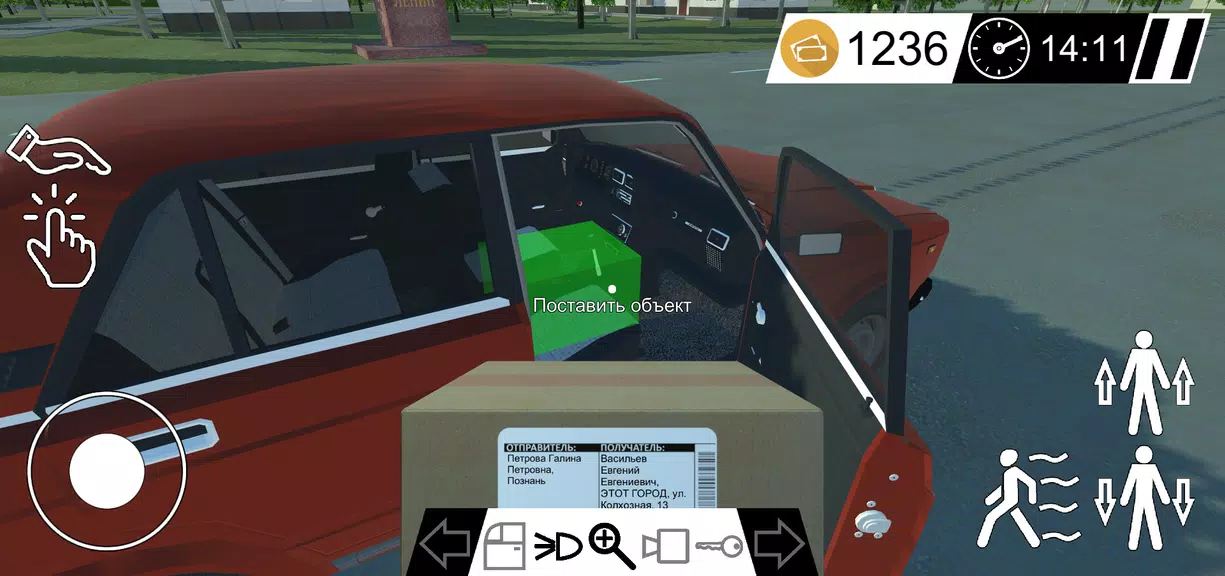 Авто-ретро: Жигули Screenshot3