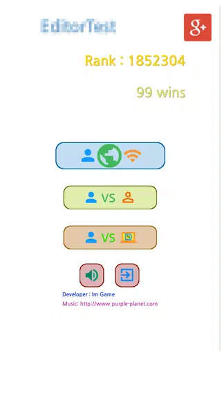 Stone Fight Screenshot3