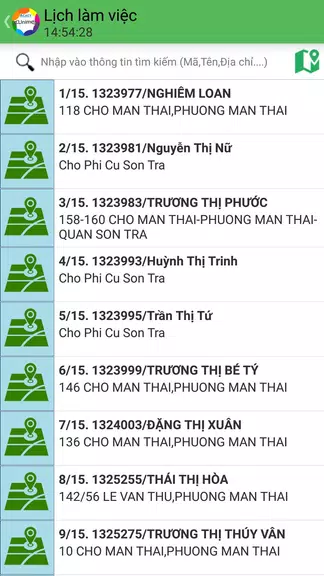 Unime Screenshot3