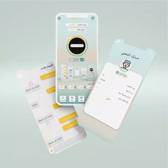 SNTAT Screenshot4