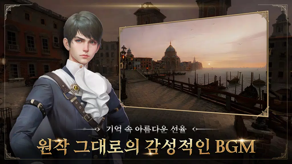 그라나도 에스파다M Screenshot3