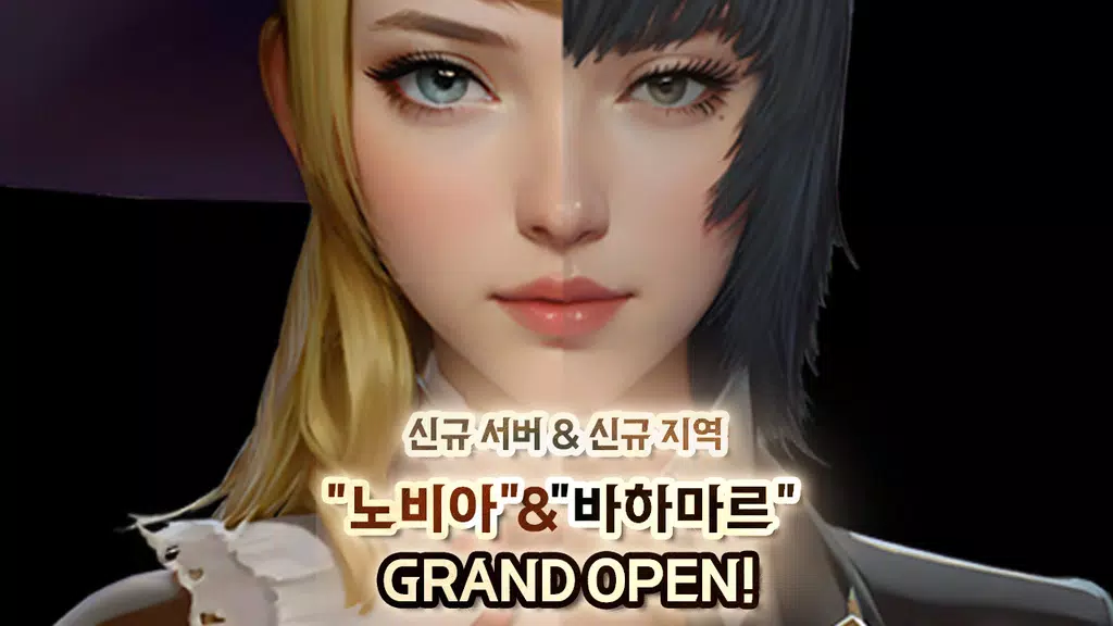 그라나도 에스파다M Screenshot1