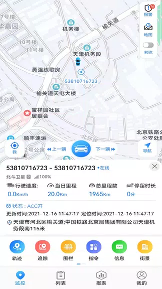 gps51 Screenshot2
