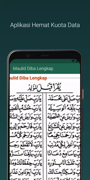 Maulid Diba dan Terjemahan Screenshot3