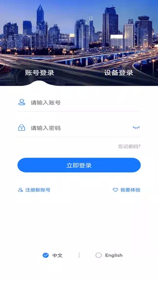 gps51 Screenshot1
