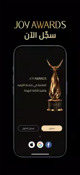 Joy Awards Screenshot1