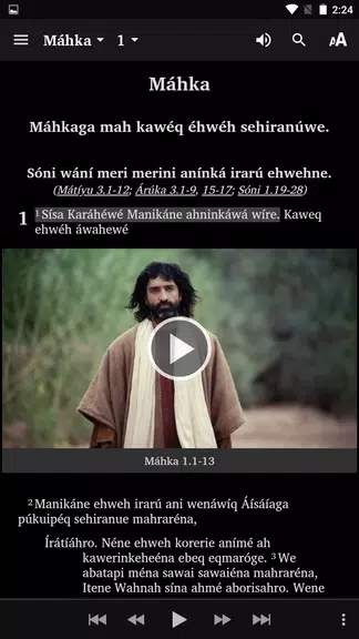Awa - Bible Screenshot3