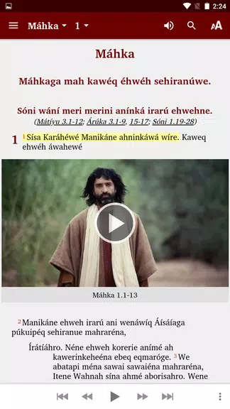Awa - Bible Screenshot1
