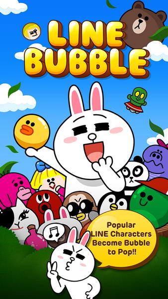 LINE Bubble! Screenshot5