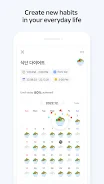 Naver Calendar Screenshot1