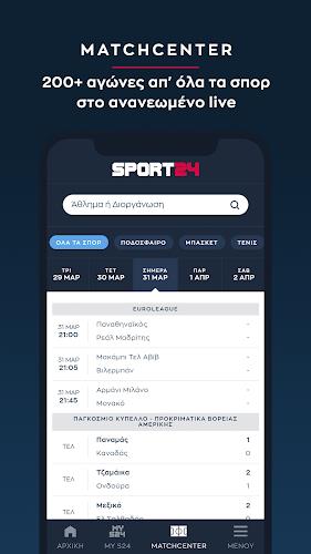 SPORT24 Screenshot5