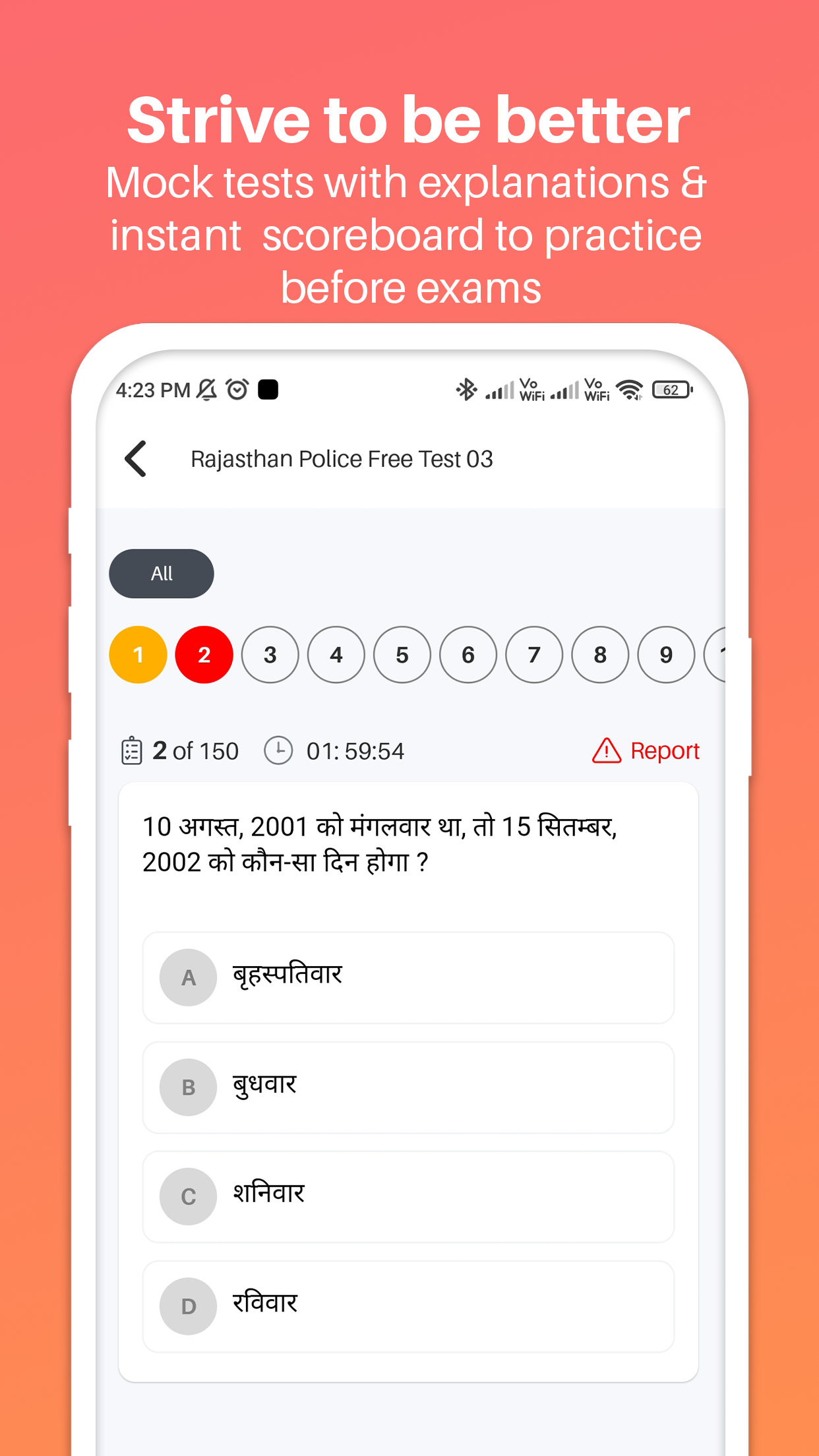 Dhurina Screenshot4