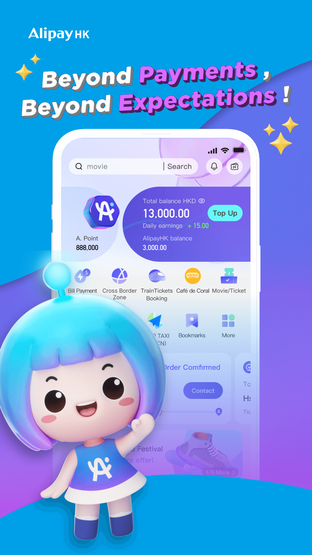 AlipayHK Screenshot1