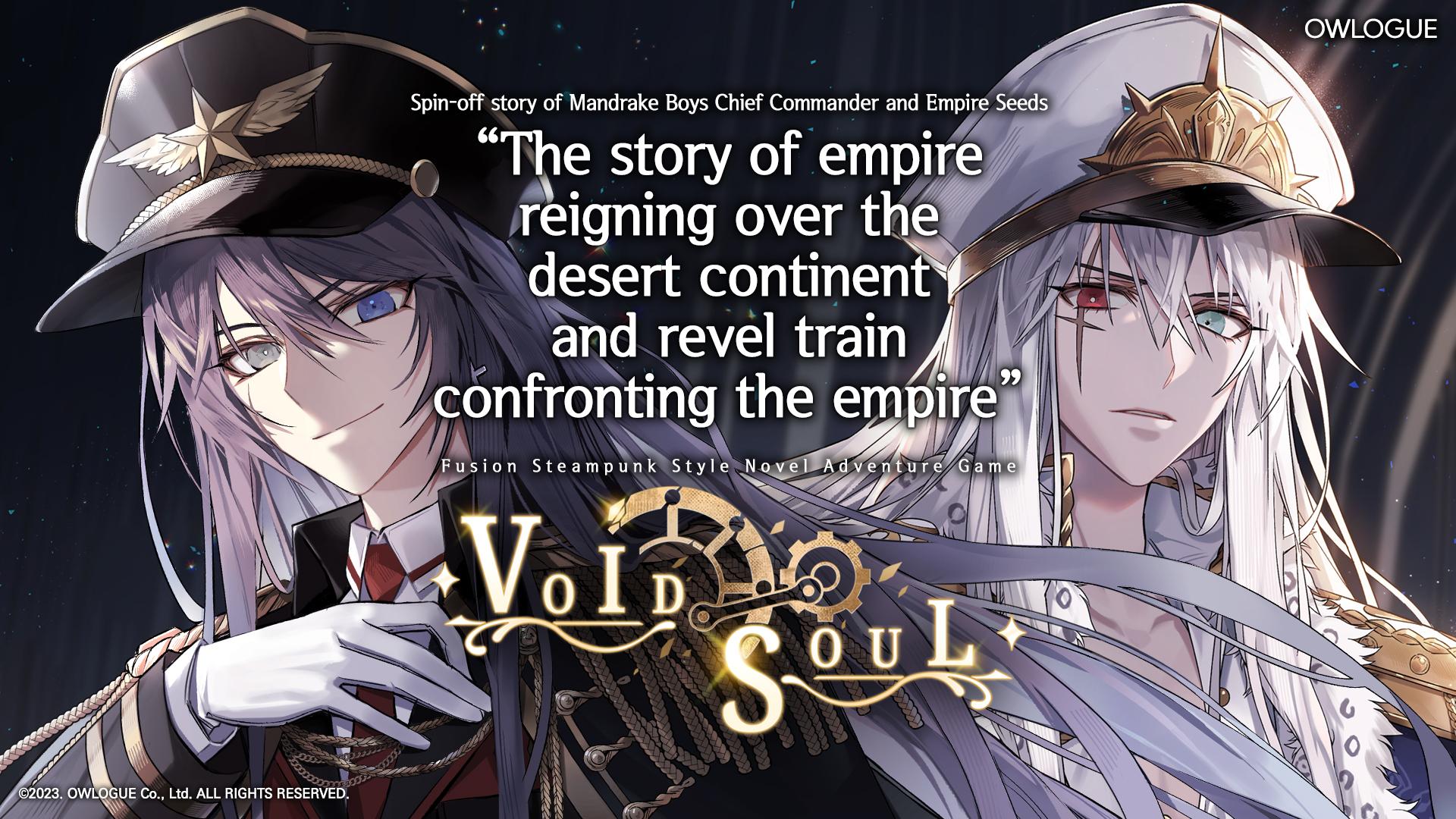 Void Soul Screenshot7