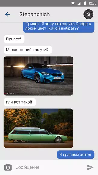DRIVE2 Screenshot4