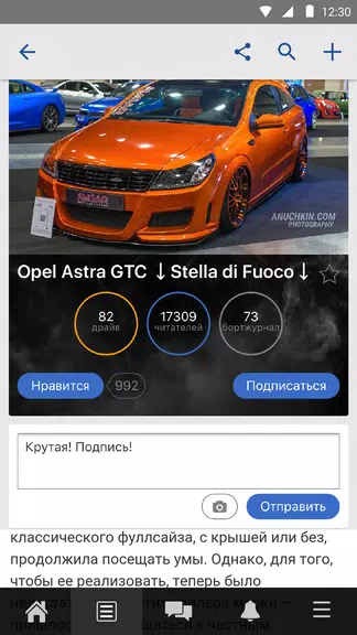 DRIVE2 Screenshot2