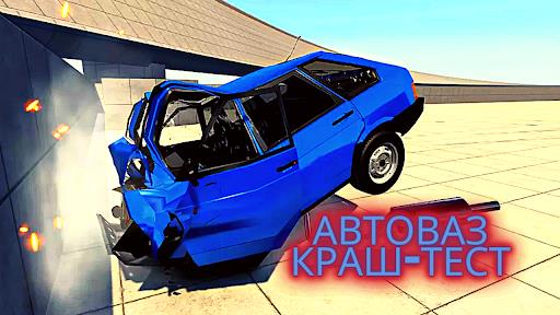 Crash test AvtoVAZ Lada Screenshot6