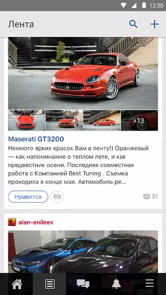 DRIVE2 Screenshot3