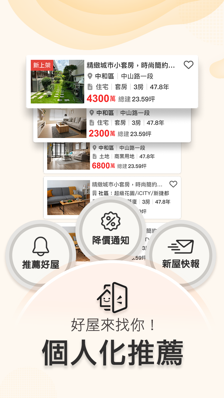 樂屋網 Screenshot4