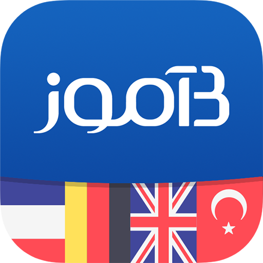 B-amooz APK