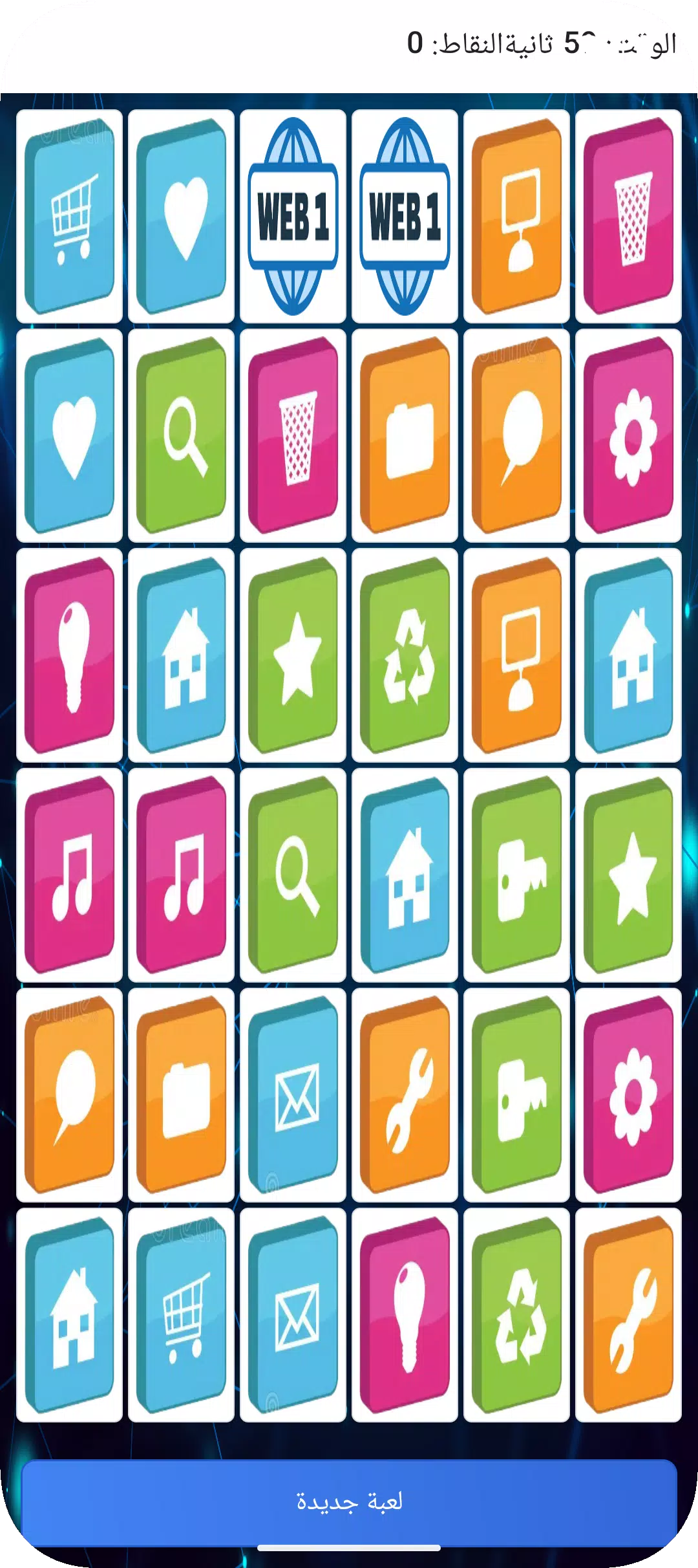 Code Connect Screenshot6