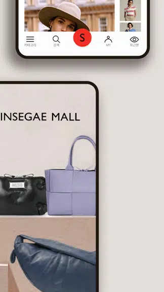신세계몰 - Shinsegae mall Screenshot2