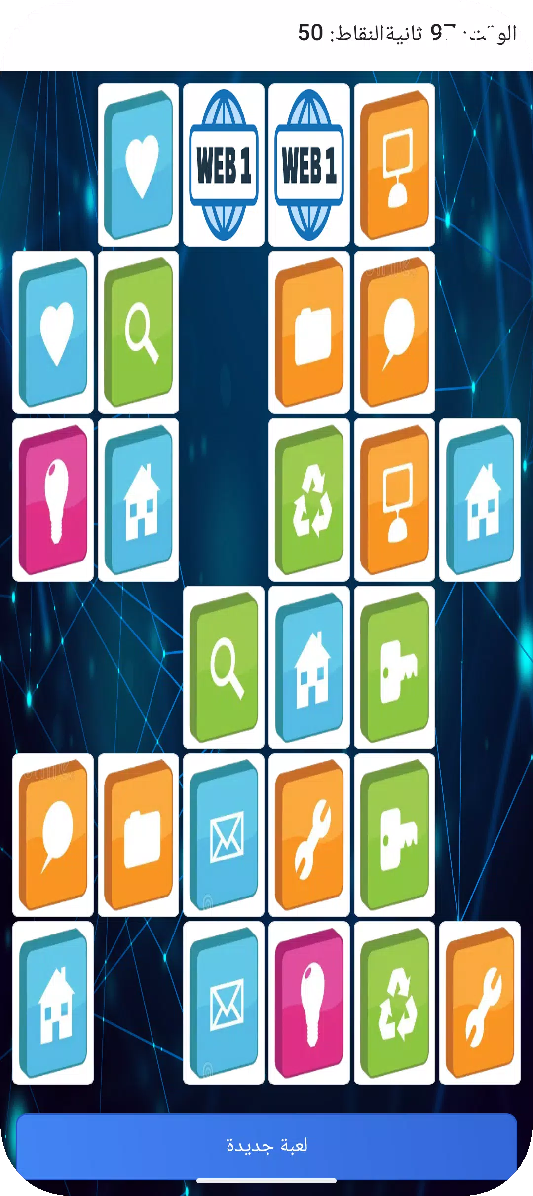 Code Connect Screenshot7