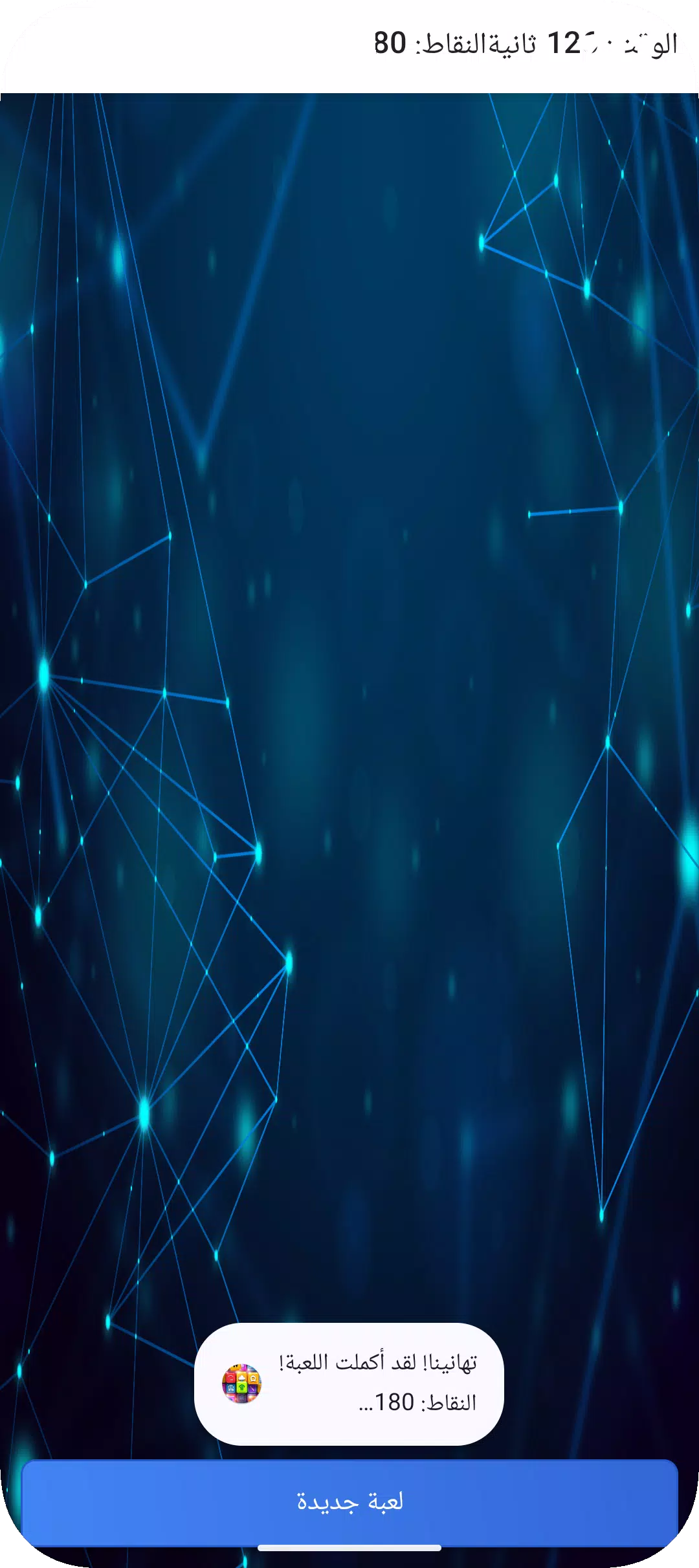 Code Connect Screenshot8