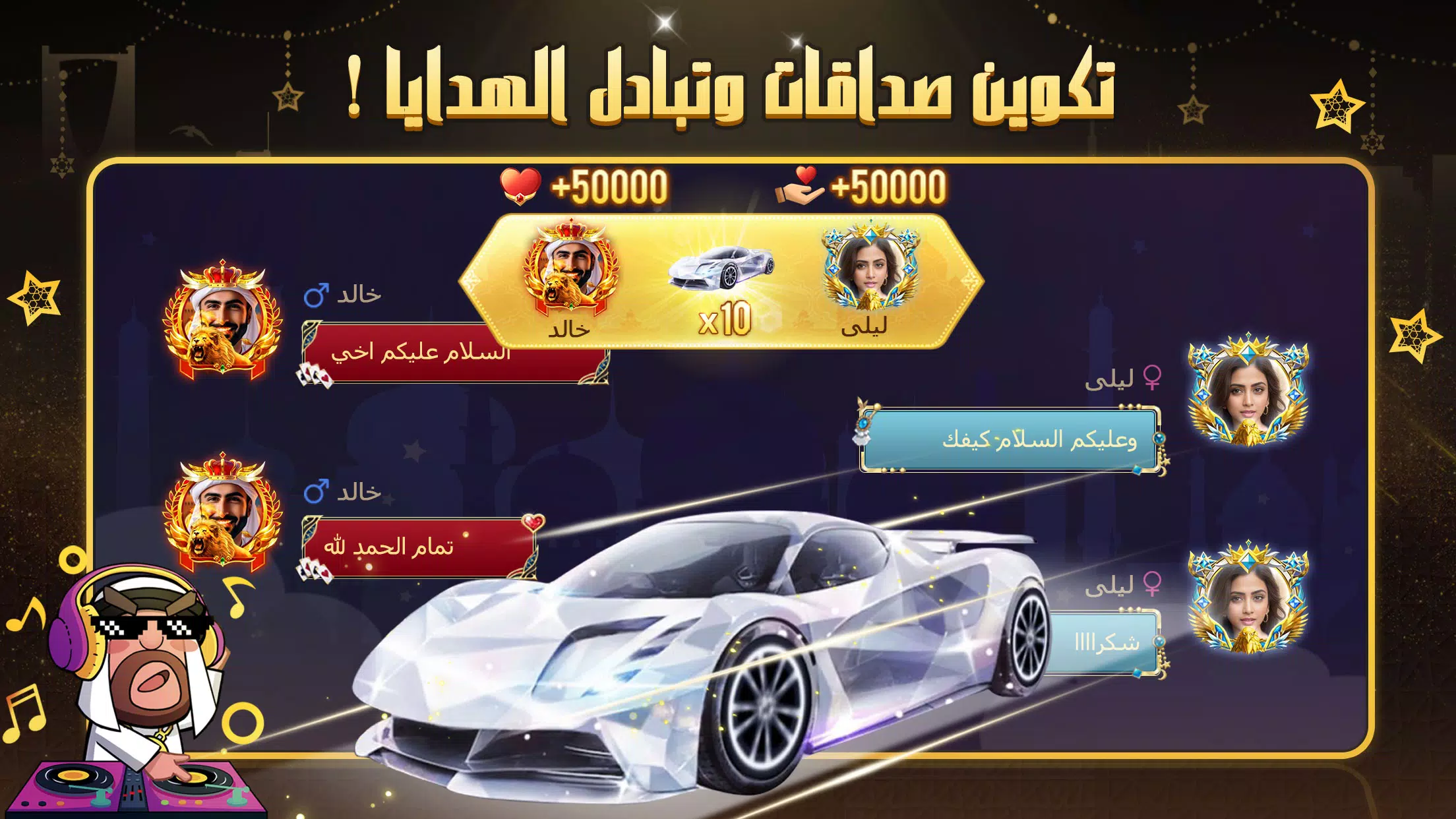 ملك الورق Screenshot8