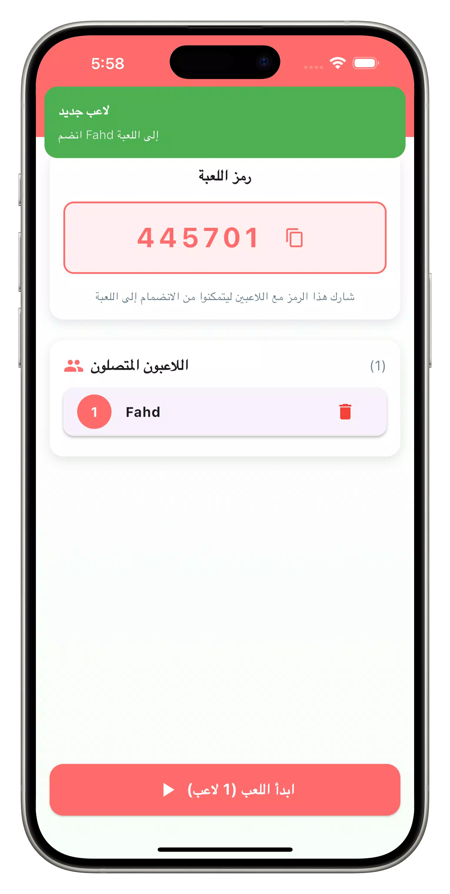 Casino Al3ab Screenshot1