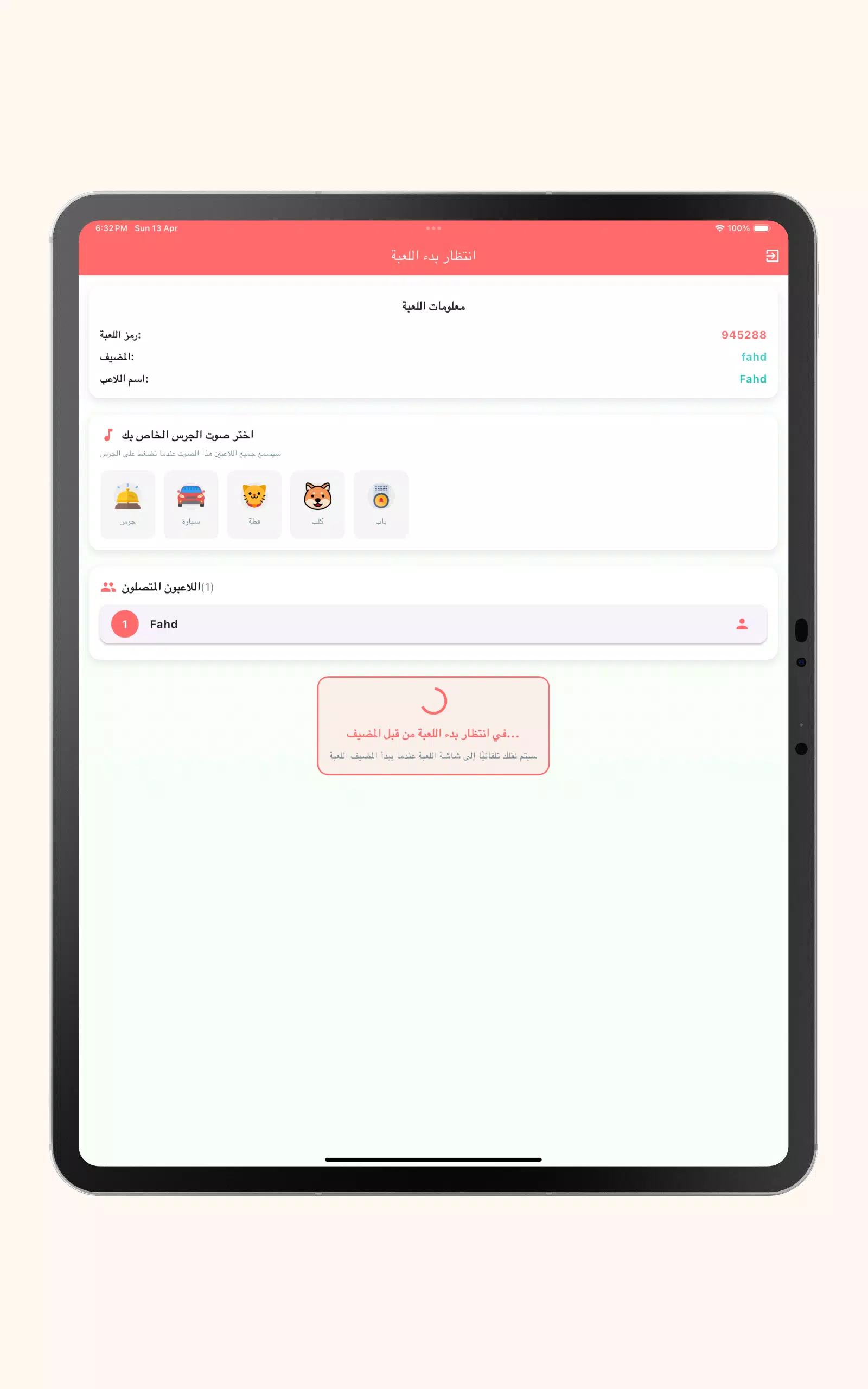 Casino Al3ab Screenshot7