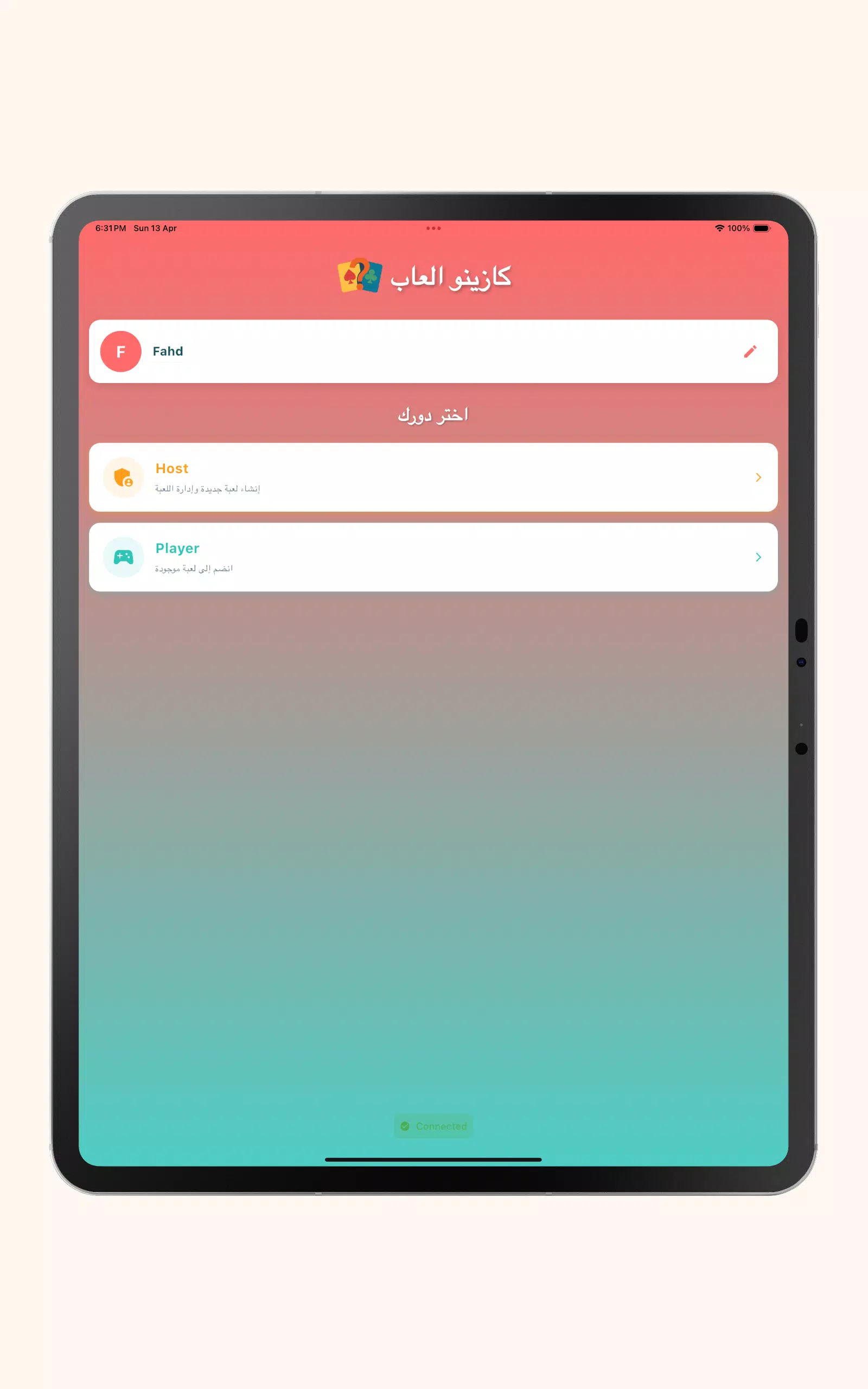 Casino Al3ab Screenshot5