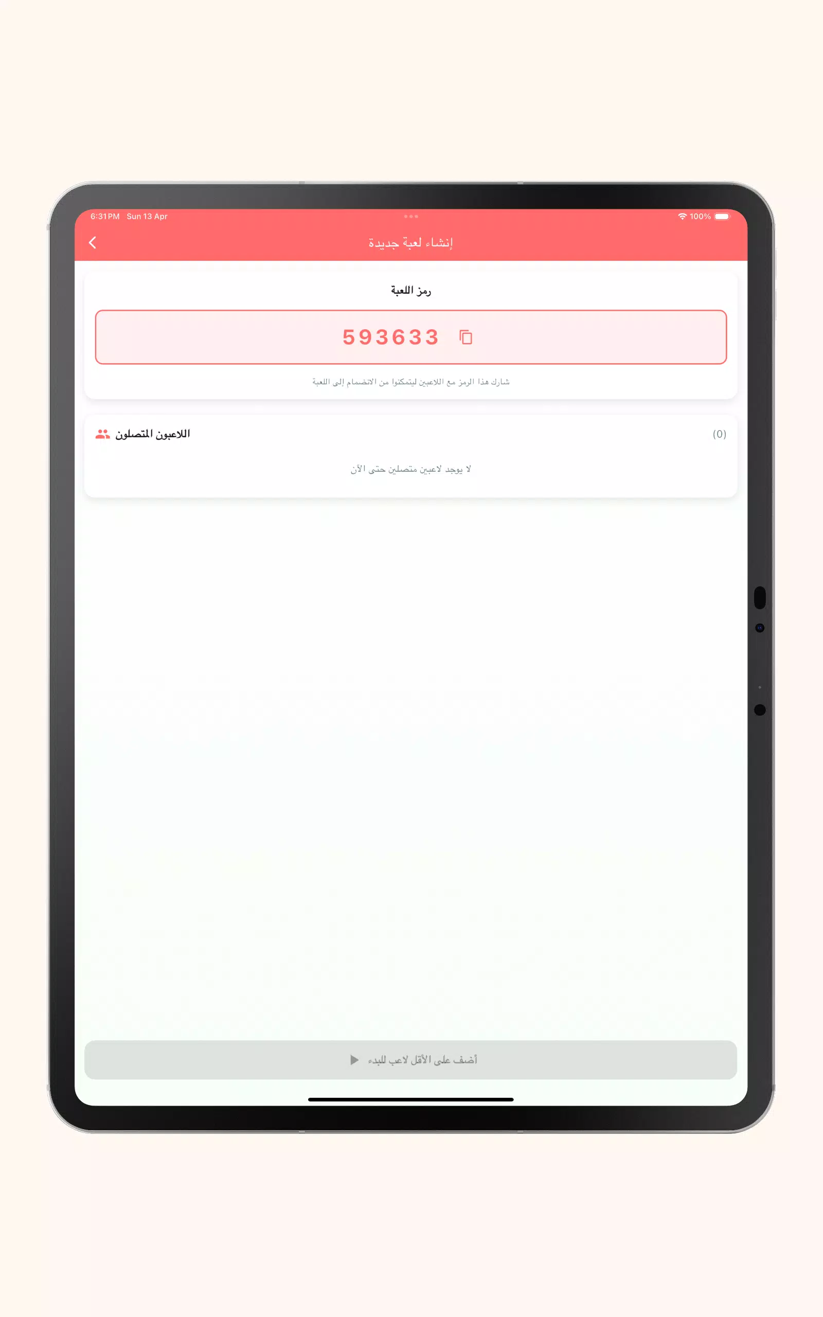 Casino Al3ab Screenshot6