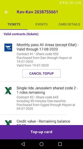 Rav-Kav by HopOn טעינת רב-קו Screenshot2
