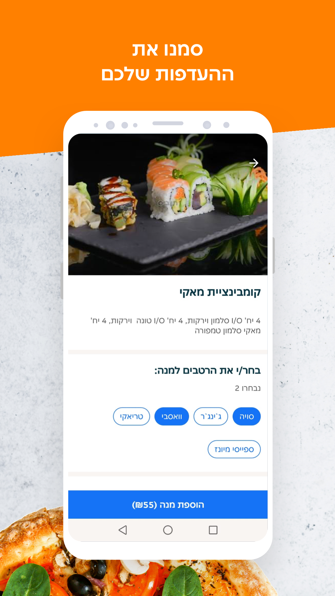 תן ביס Screenshot4
