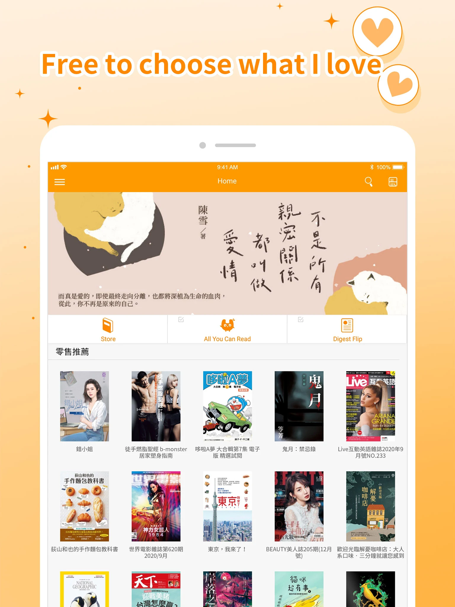 Pubu Screenshot9