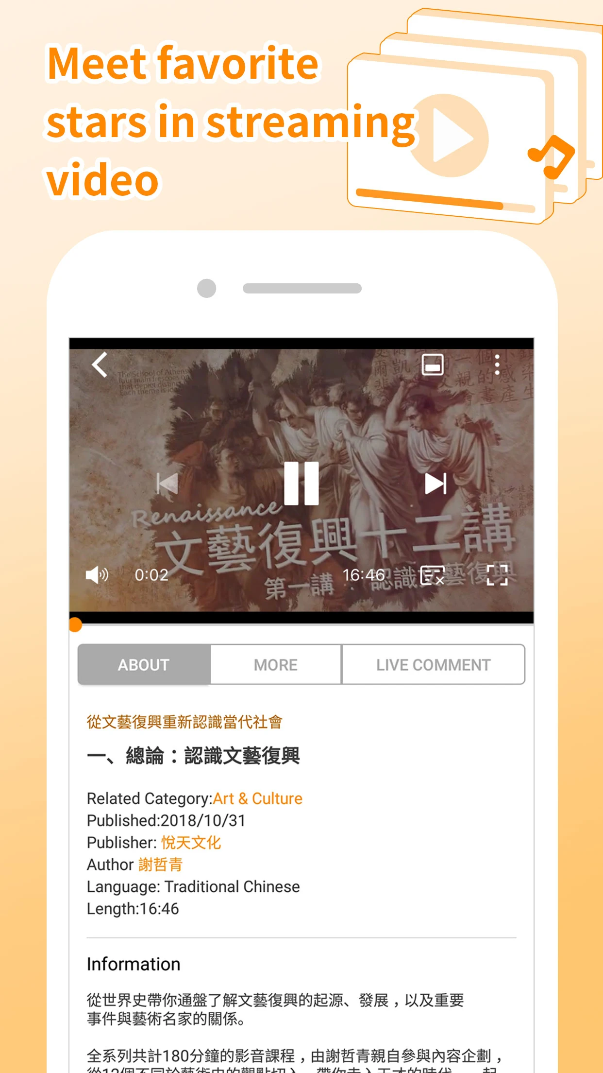Pubu Screenshot6