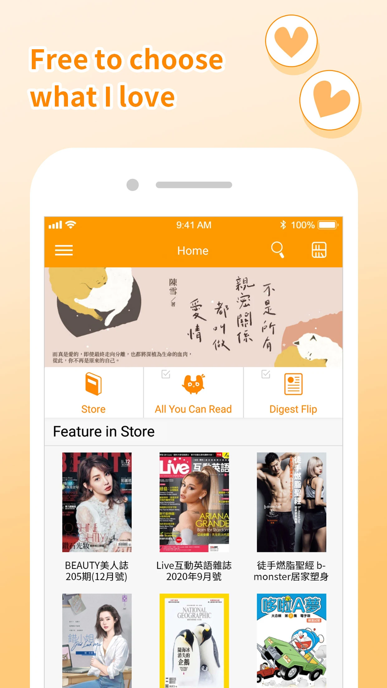 Pubu Screenshot3