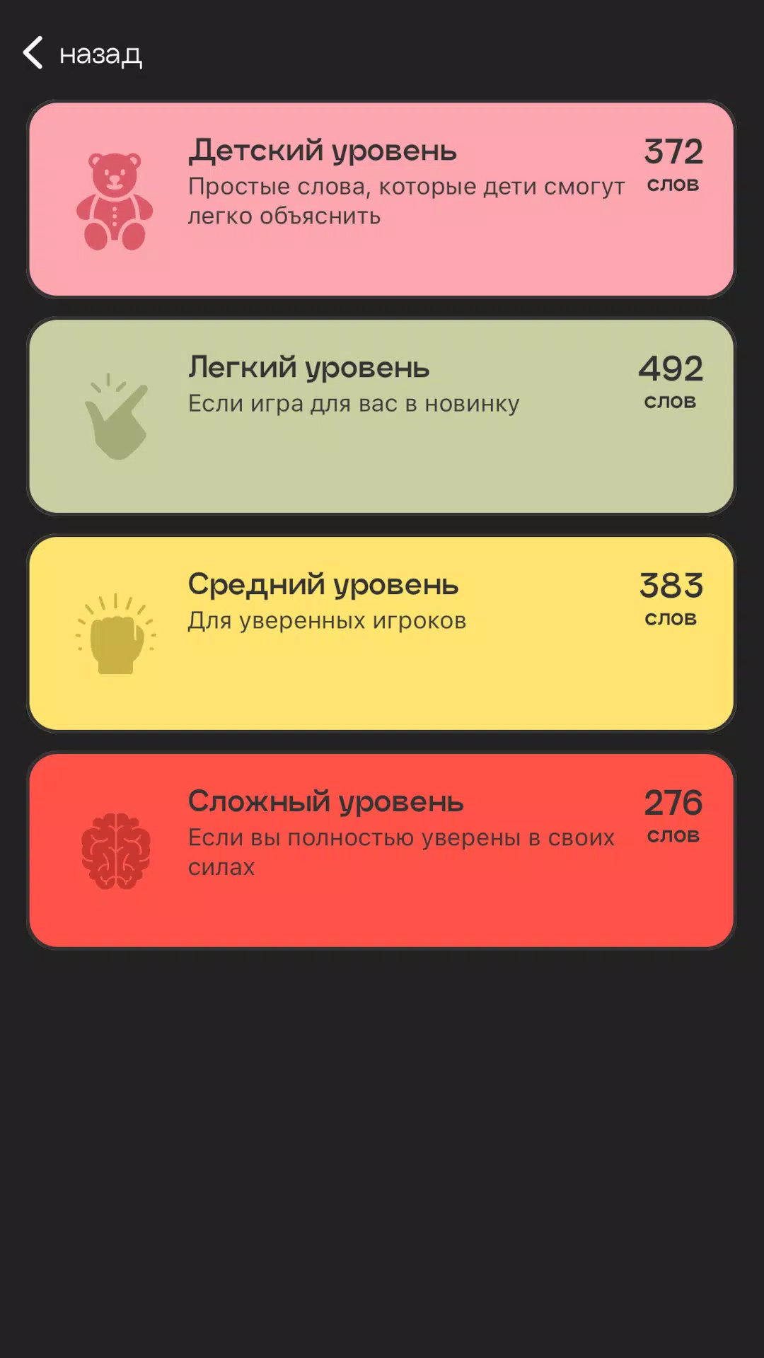 Алиас Screenshot4