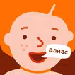 Алиас APK