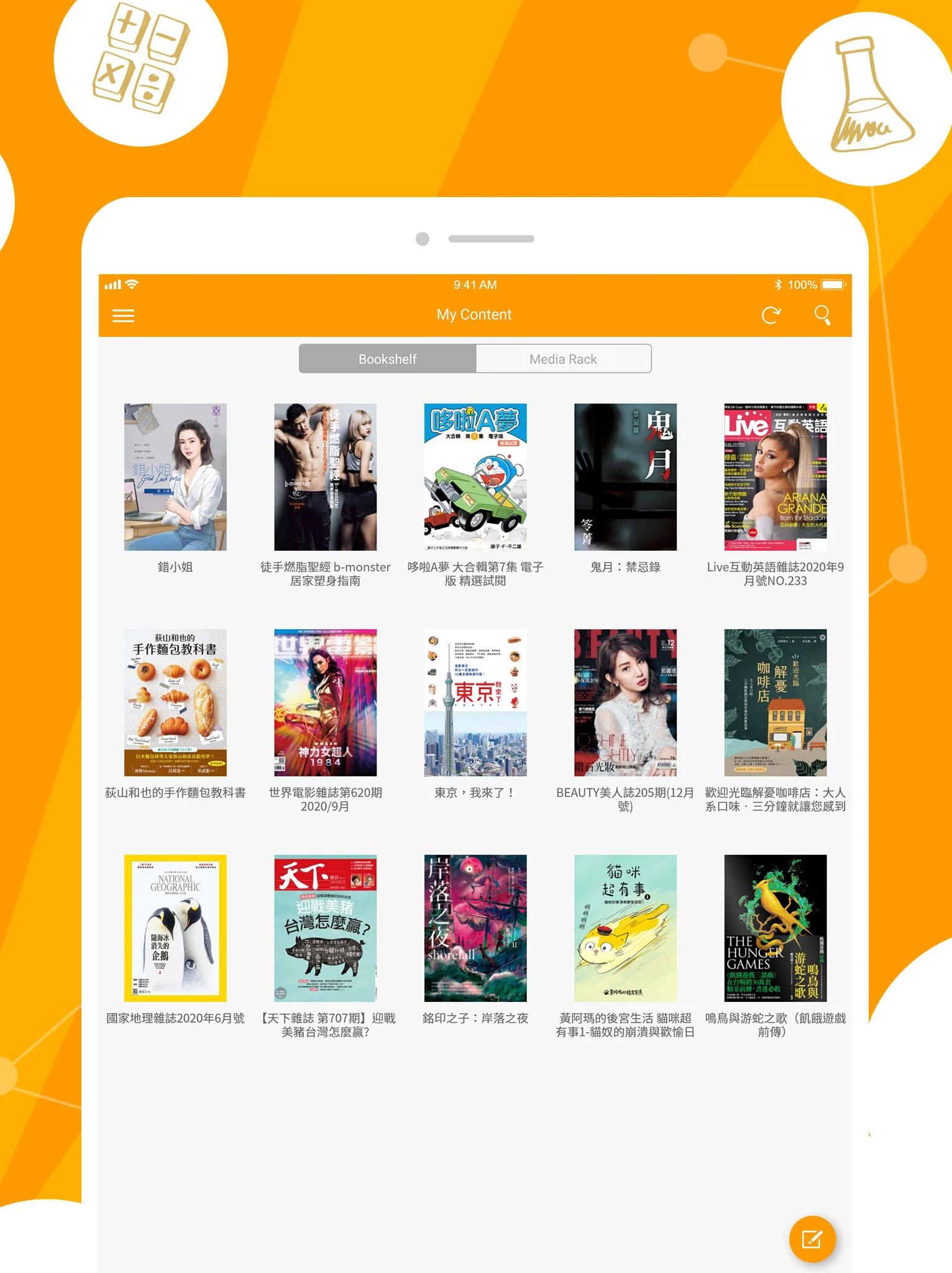Pubu Screenshot8