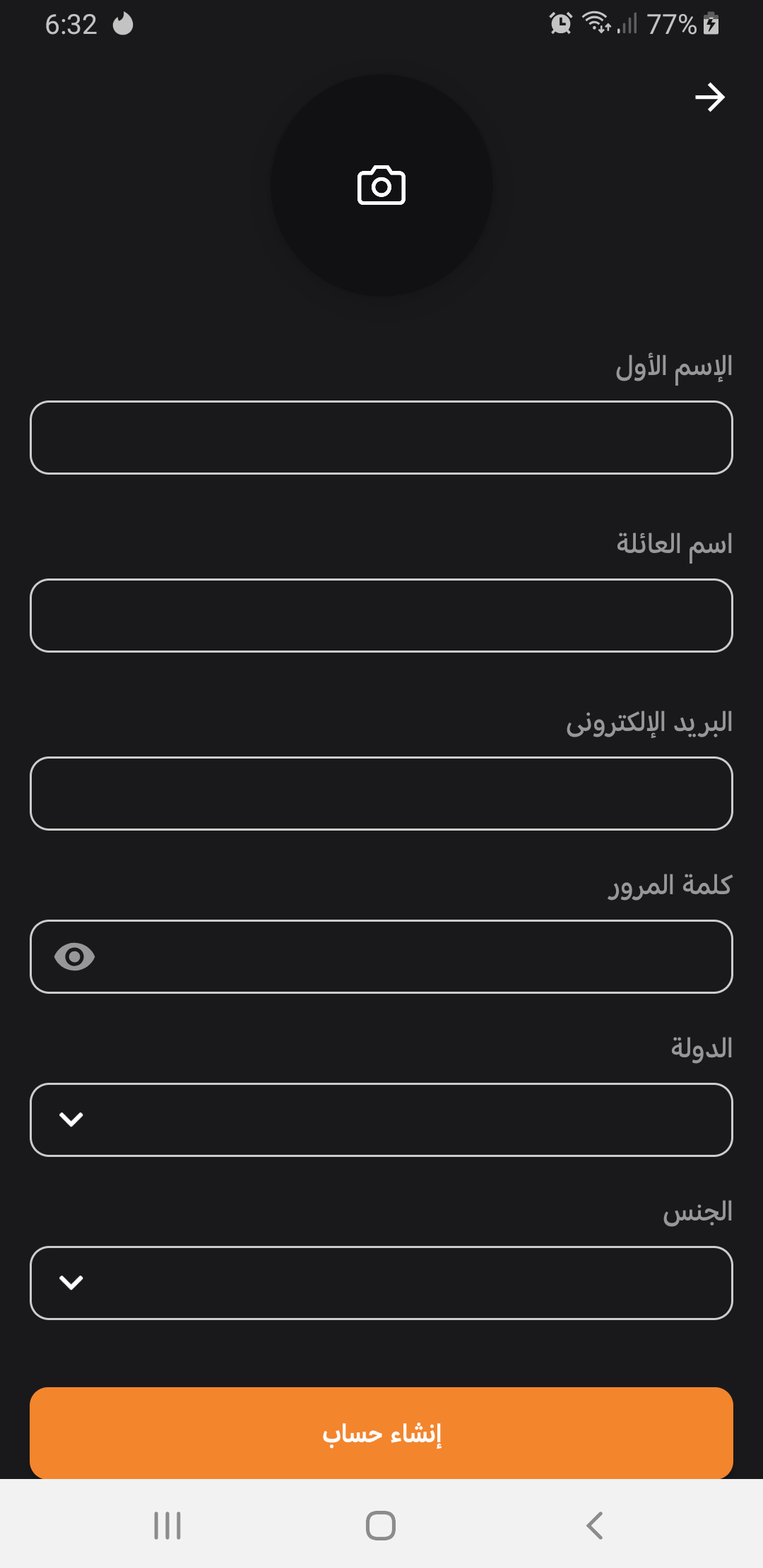 مانجا للصغار Screenshot6